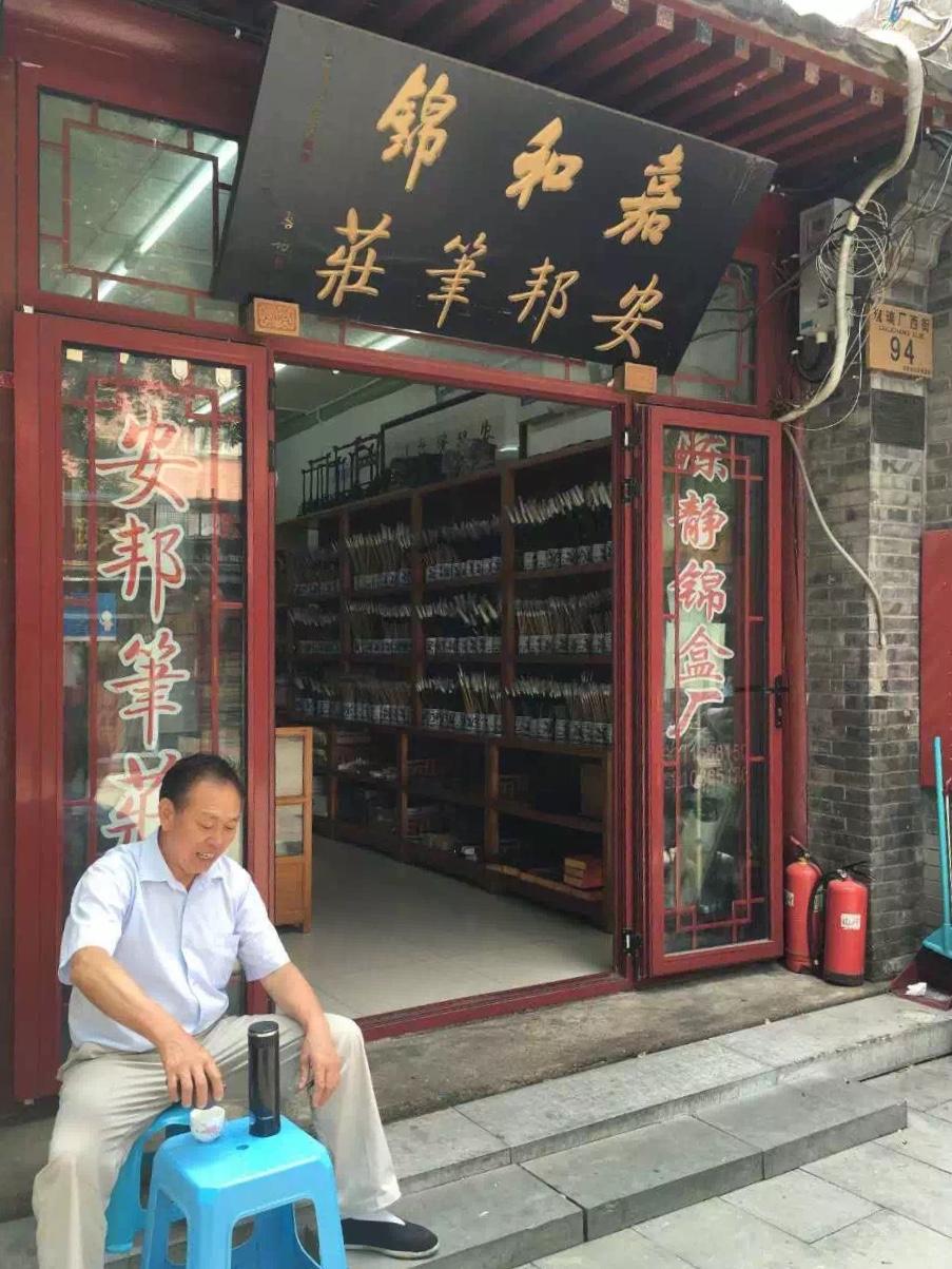 安邦笔庄6当然,吴雲辉短一些的兼毫笔也很好用,只是长锋笔做的确实无