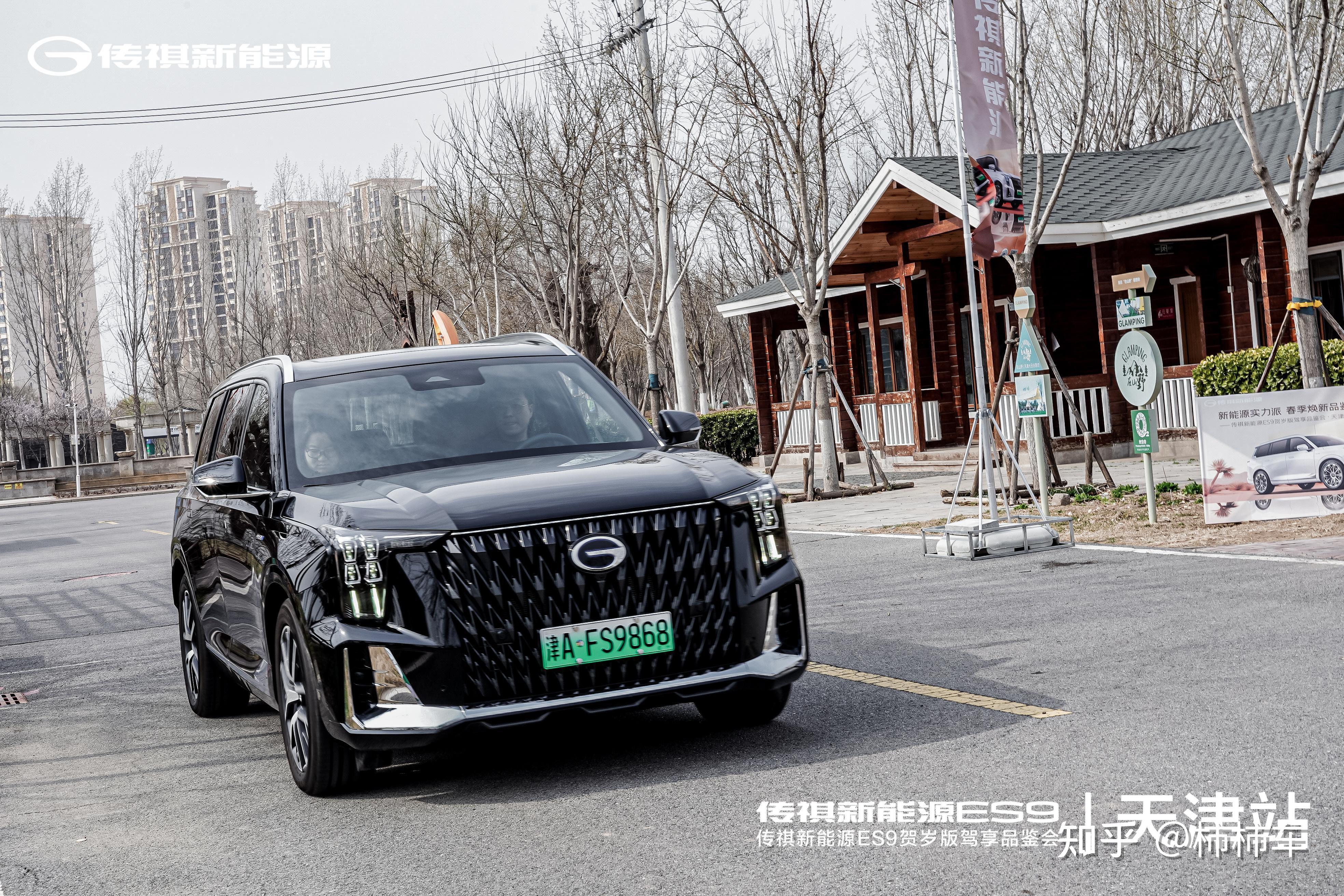 11项配置升级涵盖舒适安全多方面试驾传祺新能源es9贺岁版