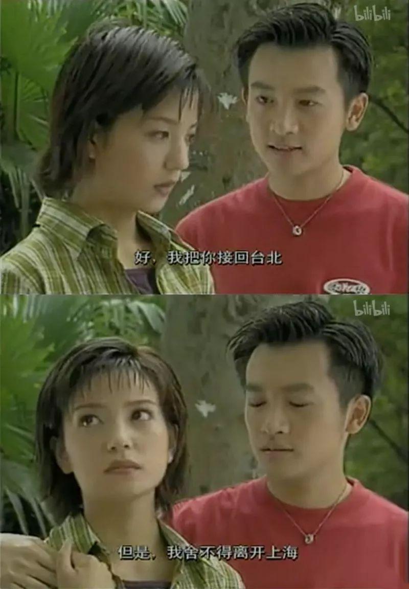 老房有喜20年后苏有朋和赵薇的儿子都这么大了