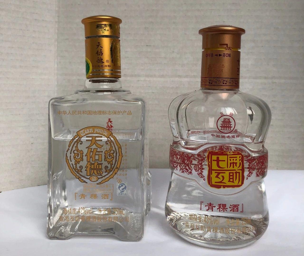 品飲時間:2019年11月20日250ml 2013年出廠七彩互助青稞酒 43°酒