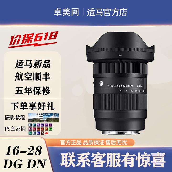 OPPO手機收購