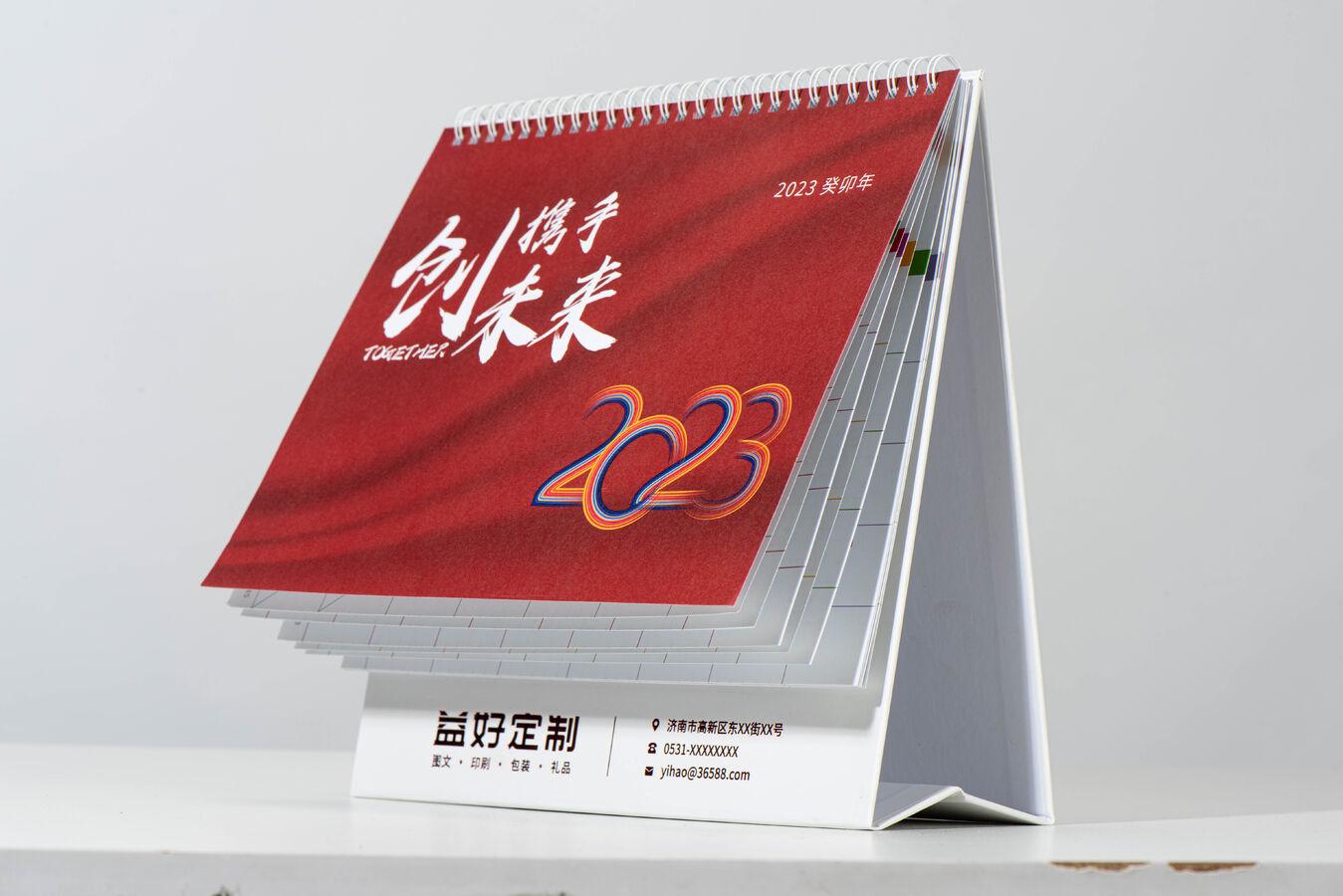 企业为什么要定制台历? - 知乎