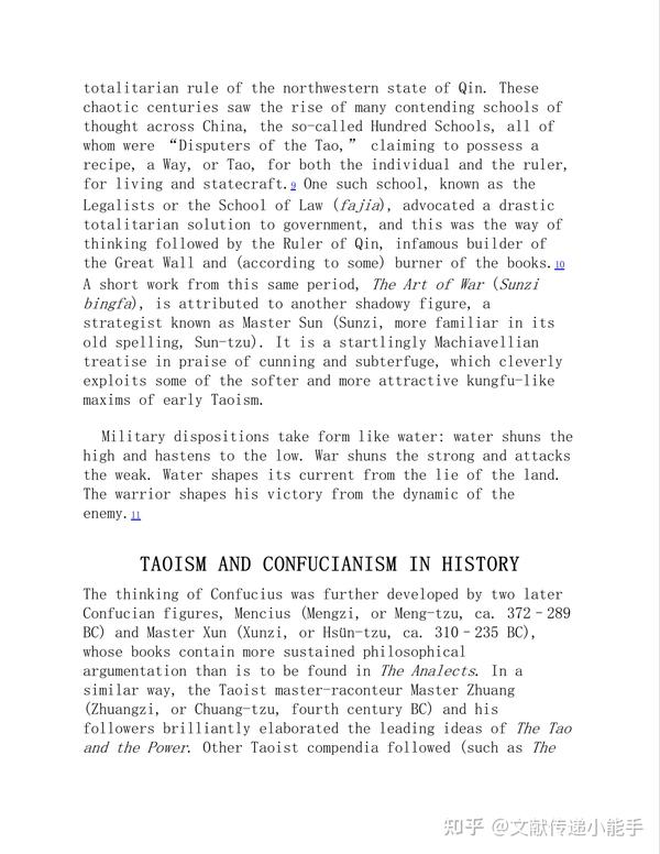 tao-te-ching-the-essential-translation-of-the-ancient-chinese-book-of