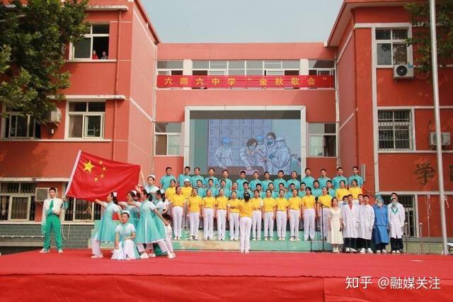 河南省开封市646中学举办金秋歌会