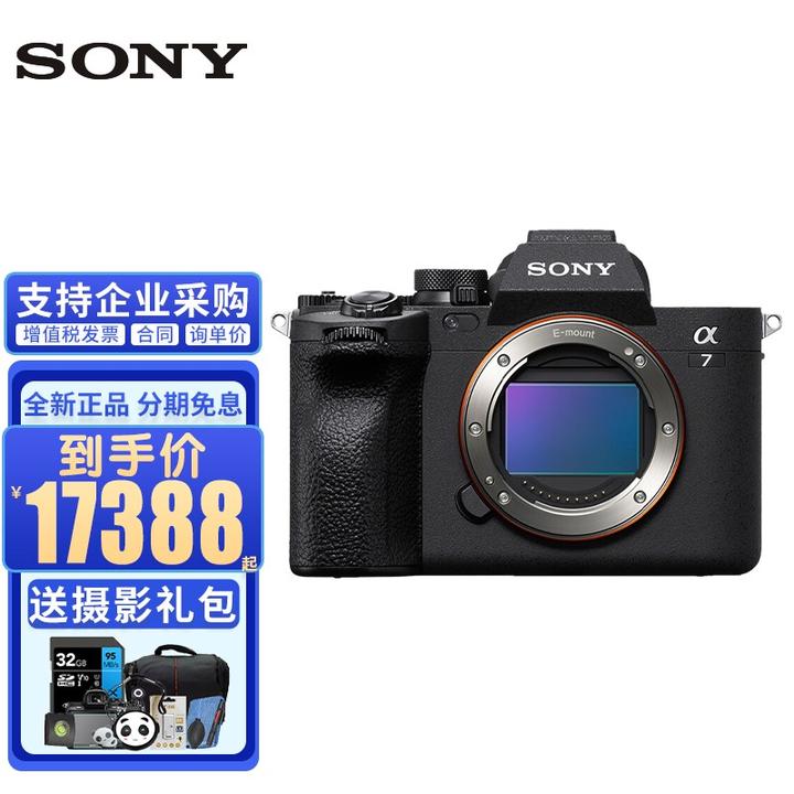 OPPO手機收購