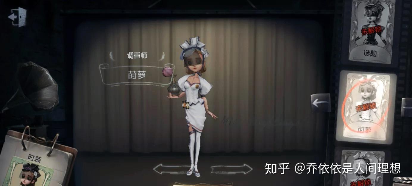 第五人格人屠良心綠皮藍皮紫皮金皮限定皮膚推薦