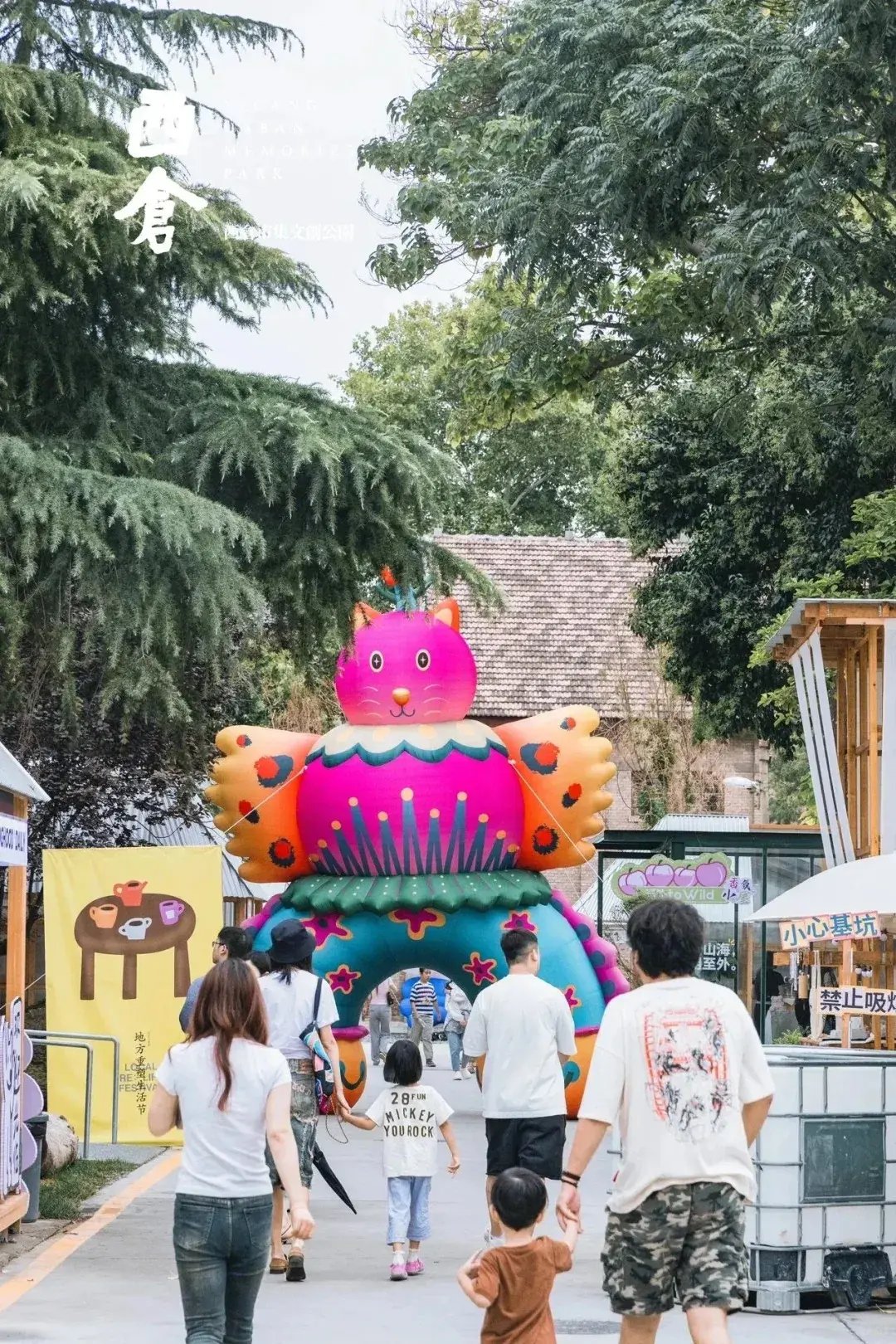 年度盘点特辑 | 2025年最值得关注的10个非标商业案例 - 知乎