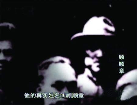 叛徒顾顺章的下场,最后连怎么死的都成了谜团 - 知乎