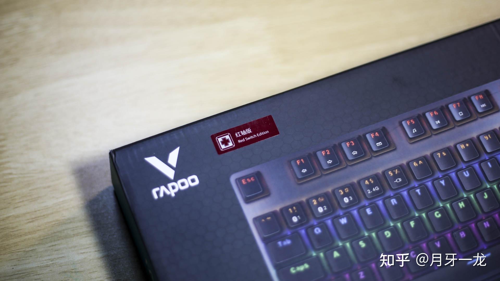 入门级既是无可挑剔,雷柏v500 pro 多模机械键盘 - 知乎