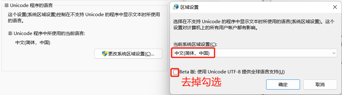 图片[9]-Locale Emulator软件简介和如何处理R2外挂乱码-传递互联共享的理念sharedgrow.com
