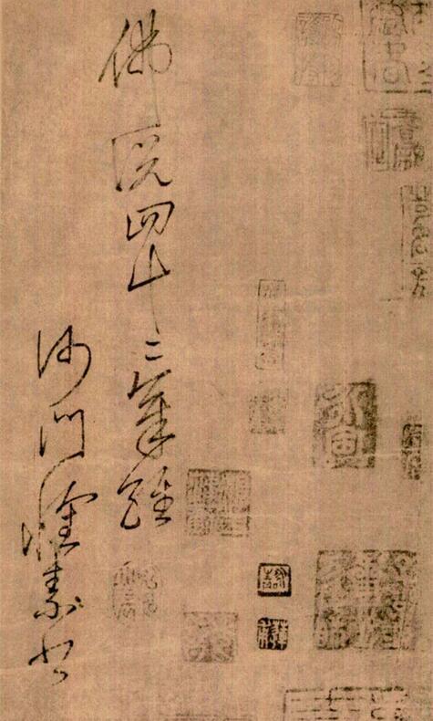 这就是鹿鼎记中抢的天昏地暗的四十二章经