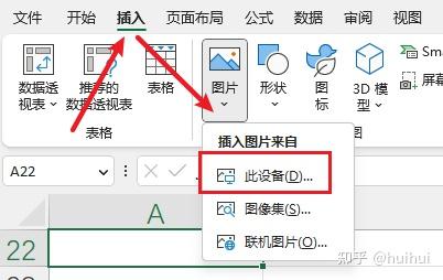 在Excel中插入200张图片,我用了1天,同事2分钟就搞定! - 知乎