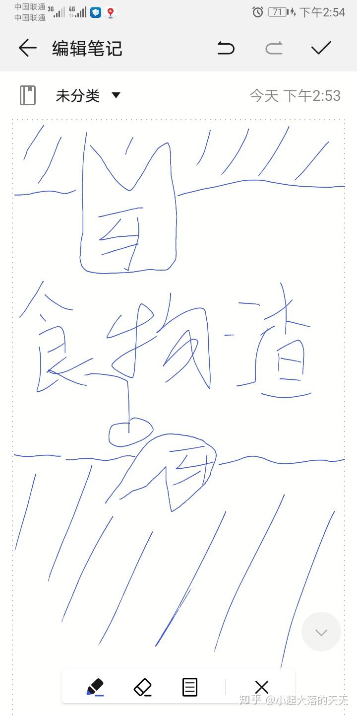 诊所大夫说,你这是长了立世牙,下面的牙齿长出来一半,导致食物残渣