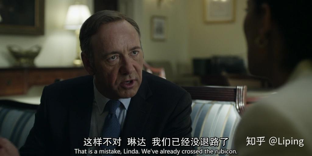 职场英语的艺术纸牌屋台词解析s1e06