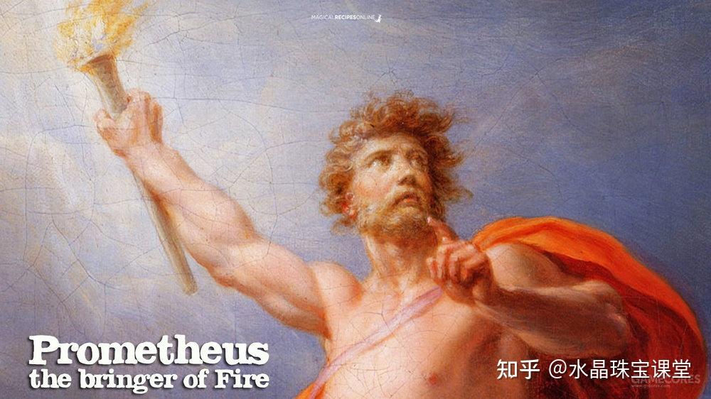 普罗米修斯作为人类的维护者出席了会议.