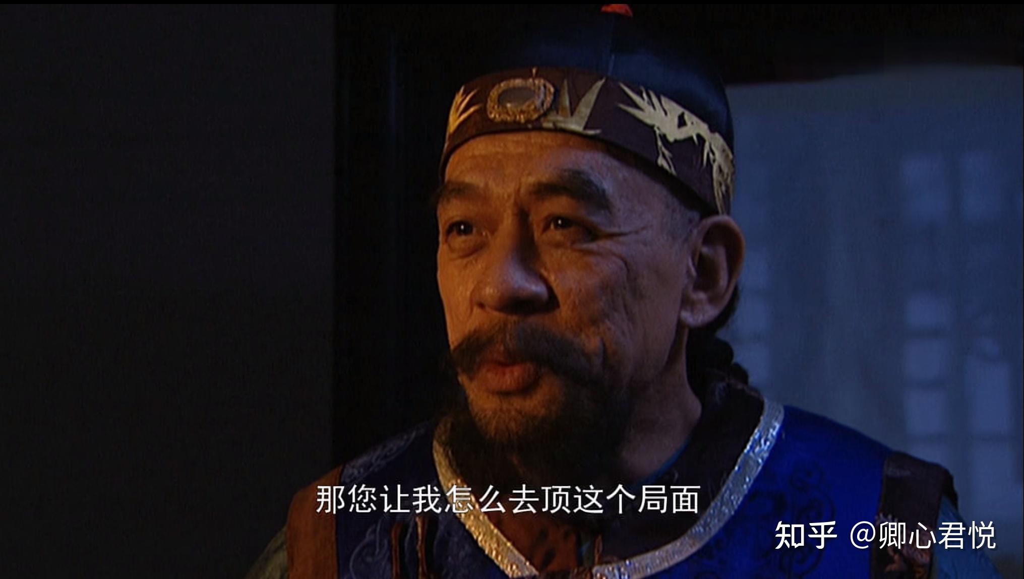 隆科多为何要出卖佟国维这是一场需要翻译和推理才能看懂的戏