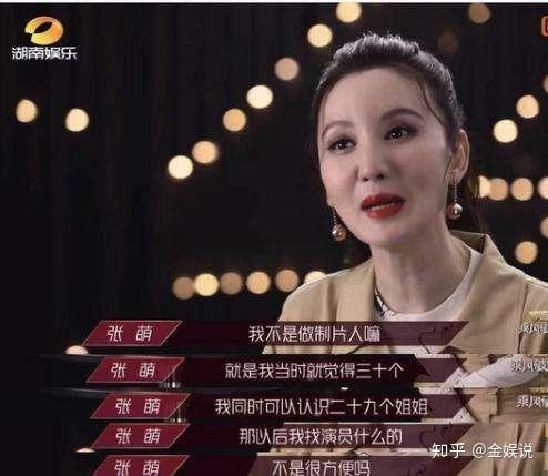 张萌和丈夫 v2-d27ccfe638b714b6af2347fe25f36d0d_r.jpg