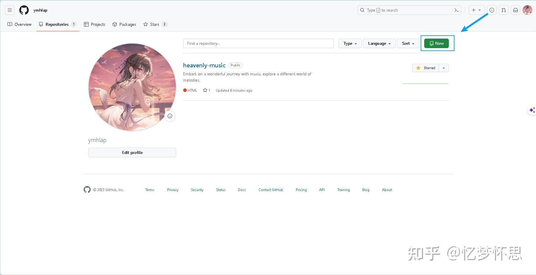  git github 