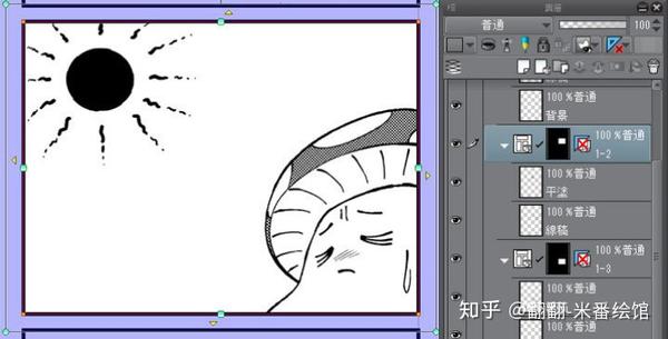 Clip Studio Paint操作指南第三弹 知乎