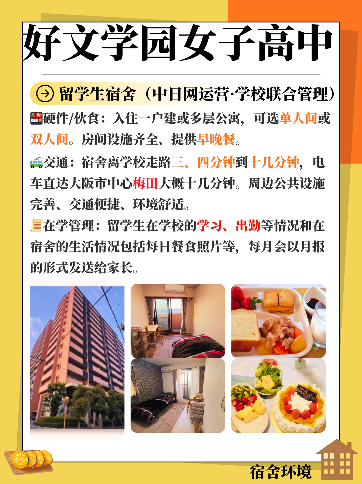 请输入图片描述