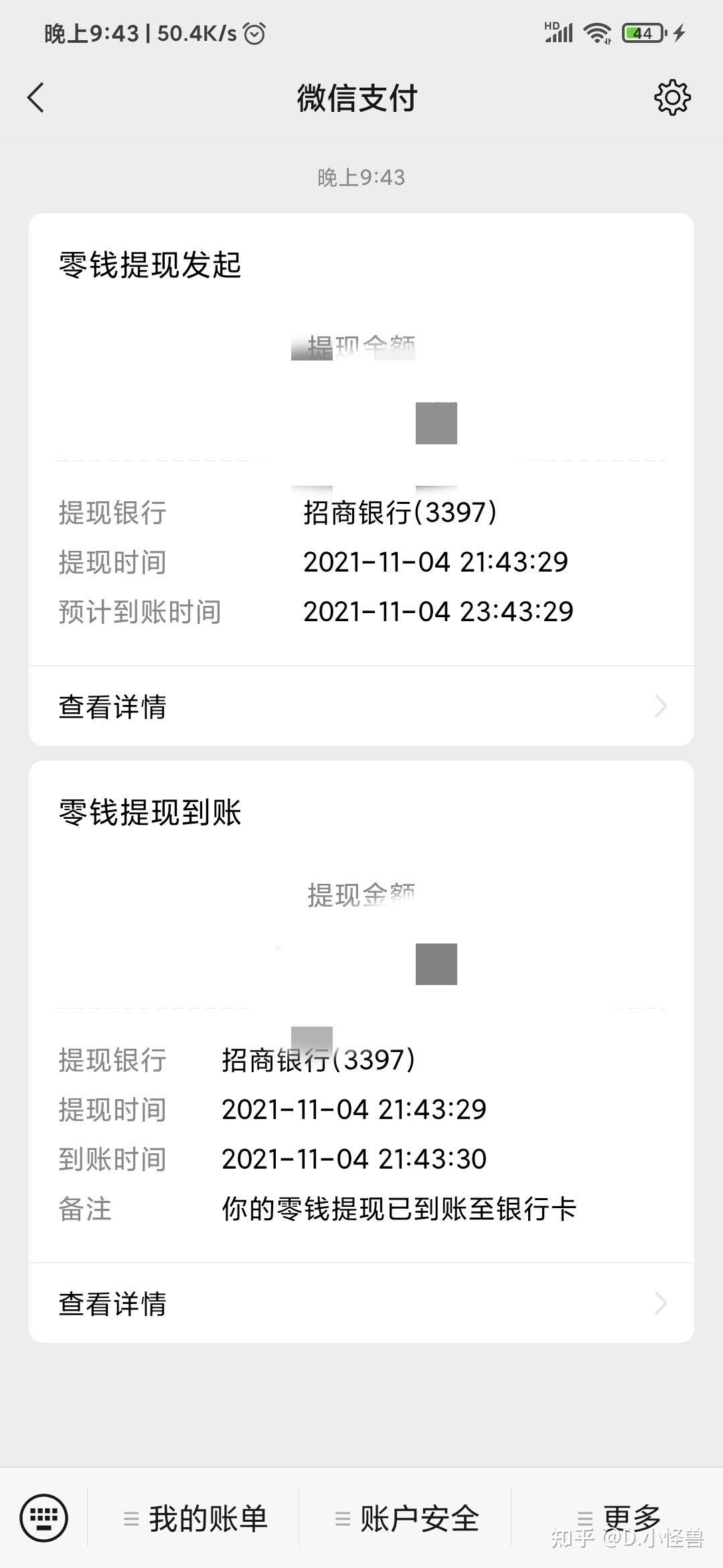 銀行卡被司法凍結,6個月後會自動解凍嗎?