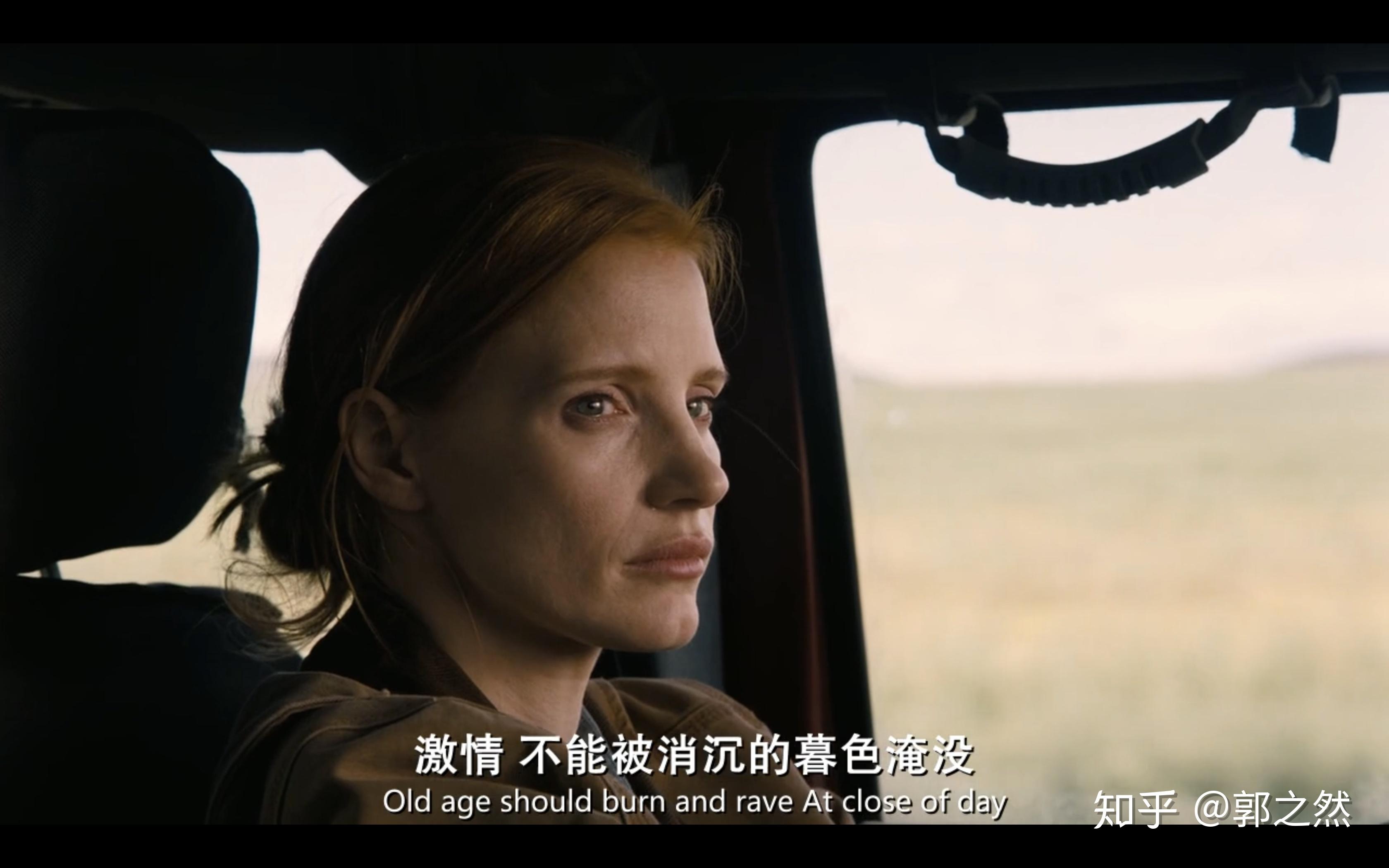 诺兰的叙事技巧——以《星际穿越》为例