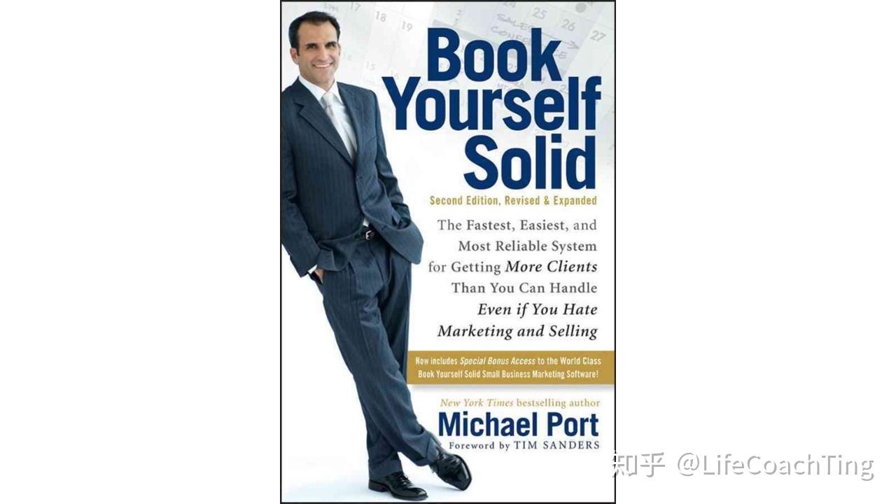 共创式教练拓展阅读宝藏书单84商业