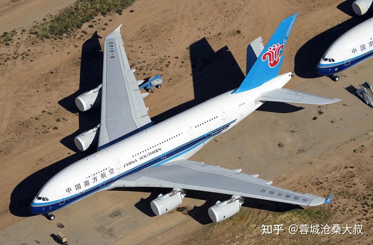 好消息南航巨无霸a380将复活坏消息不飞中国被英国捡了一个大便宜