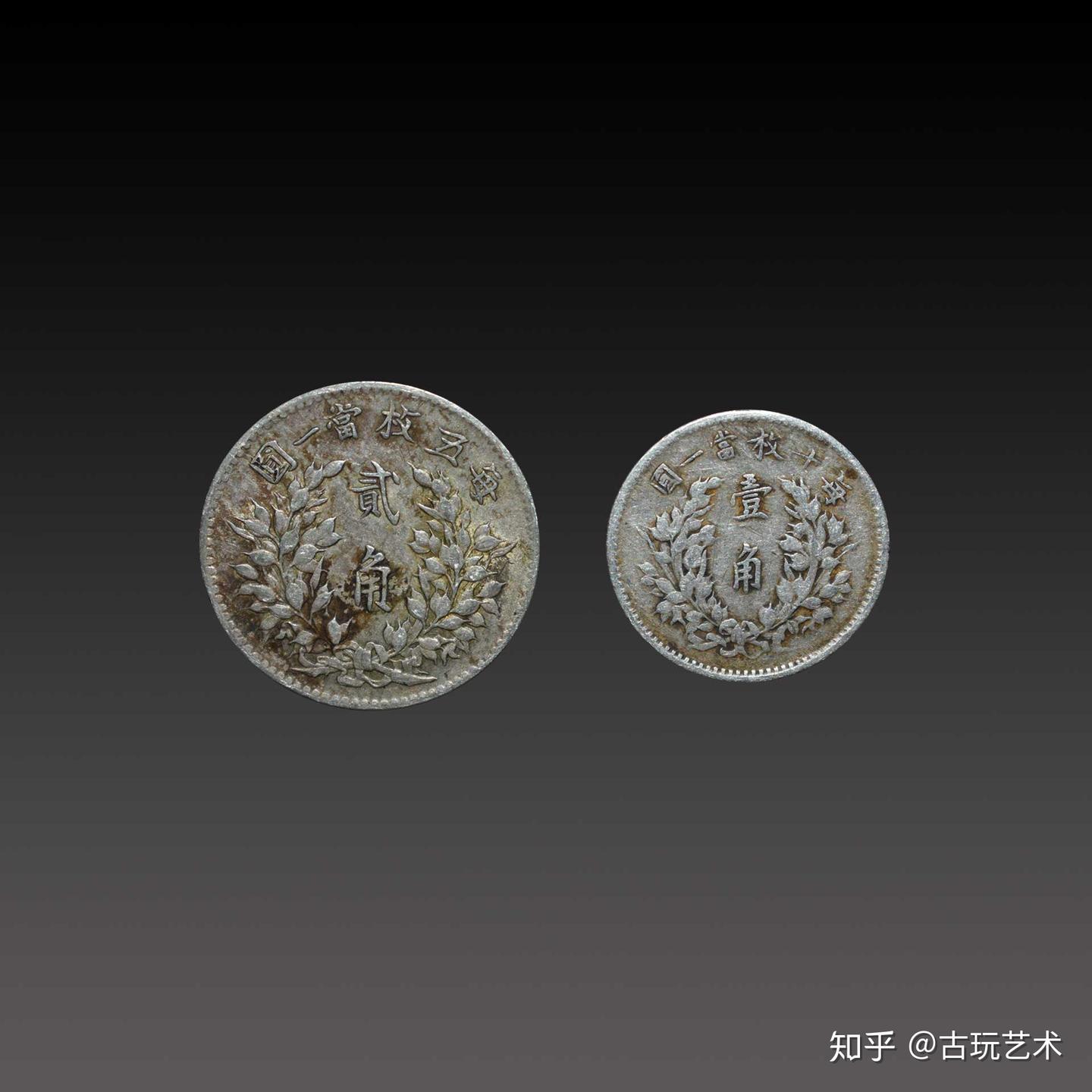 袁大头组合” - 知乎