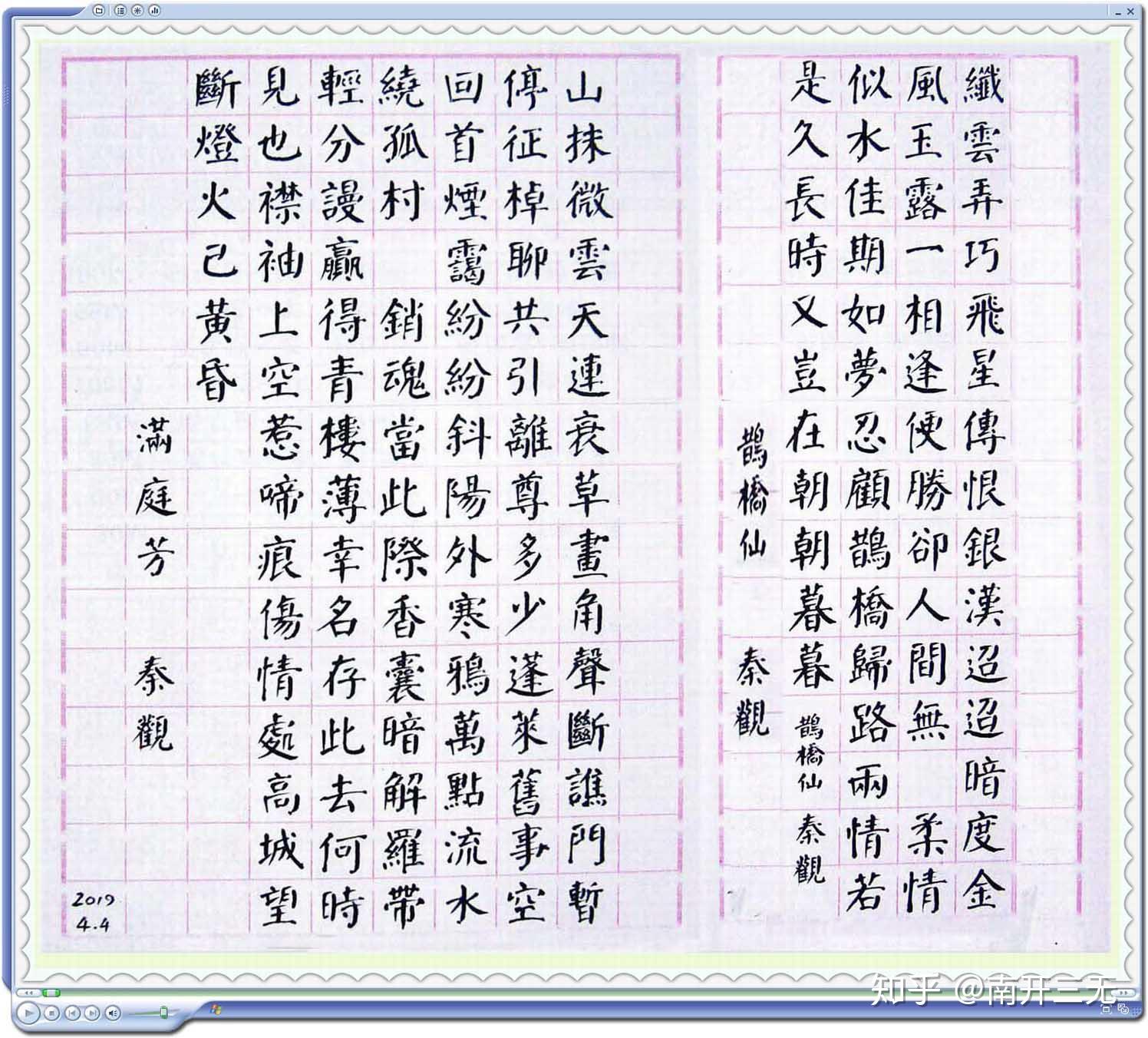 12首美妙绝代宋词或豪放或哀婉或悲愤咏尽大宋三百年连载7