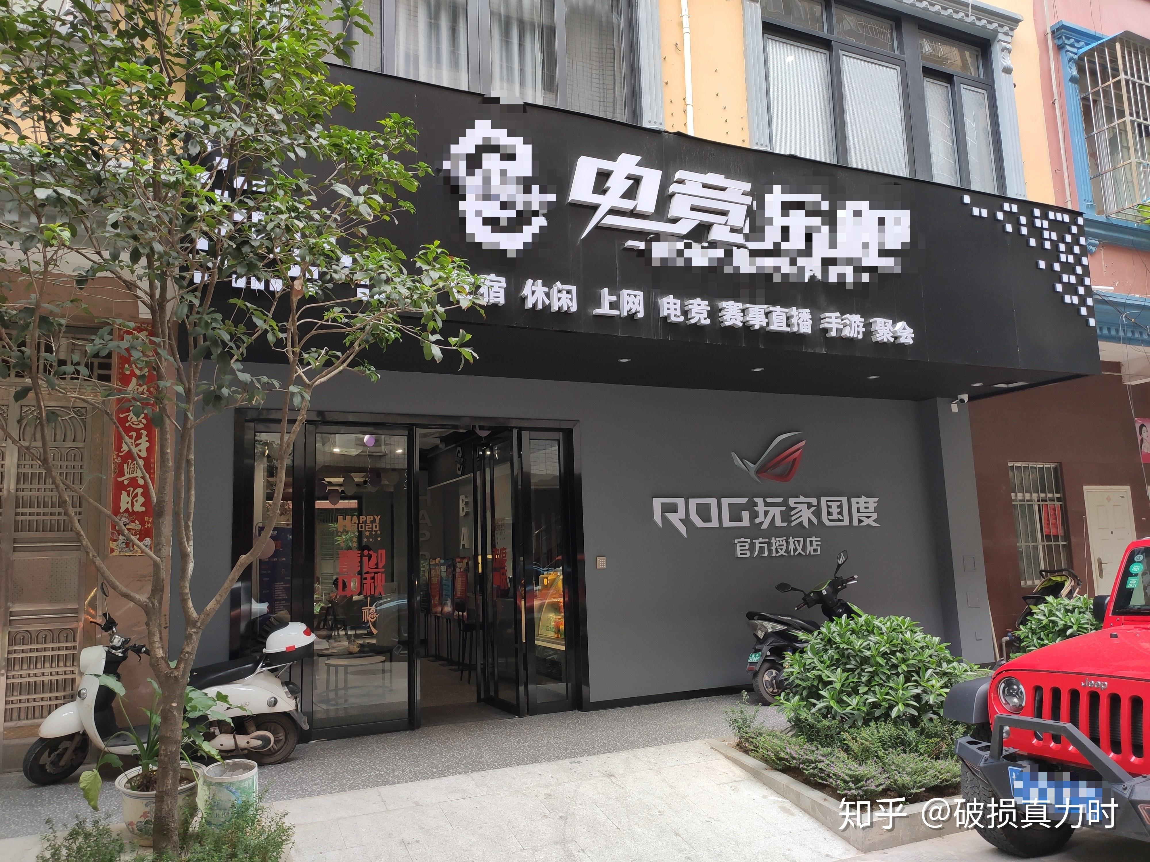 南宁电竞酒店市场考察探店