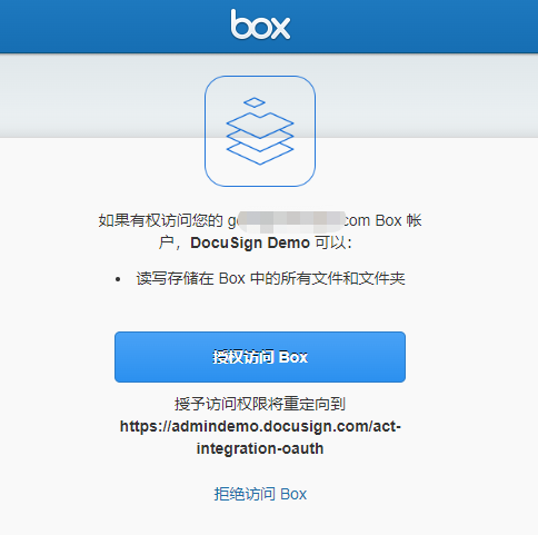 DocuSign Technical Consultant: Docusign签署完成的Envelope文档备份到业务系统 - 知乎