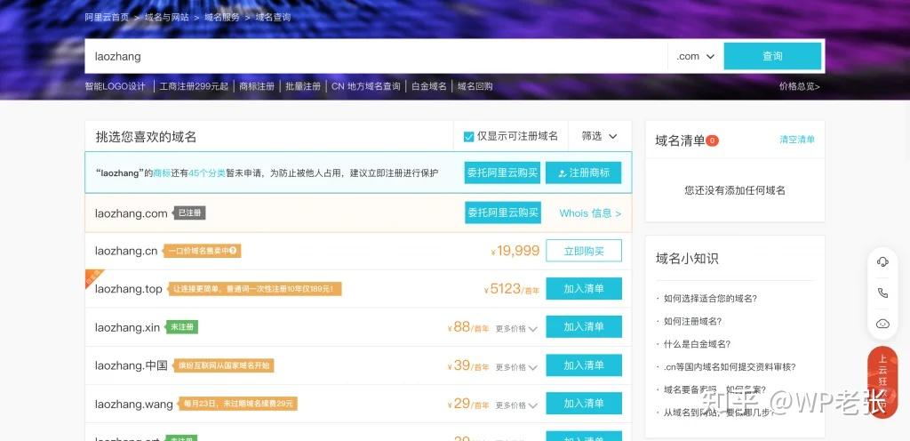 怎么做自己的网站  第1张