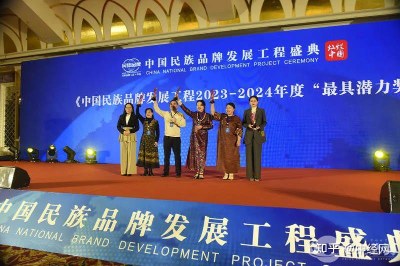 中国民族品牌发展工程盛典在广西桂林圆满落幕