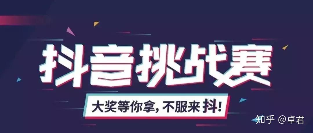 百万大奖抖出来2018梦里水乡抖音短视频挑战赛