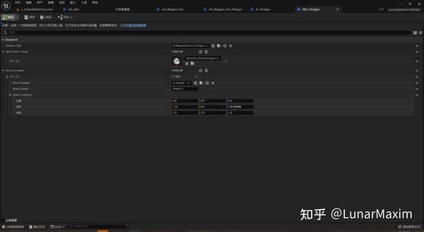 【ue5】lyra研究笔记1 Inventory与equipment 知乎