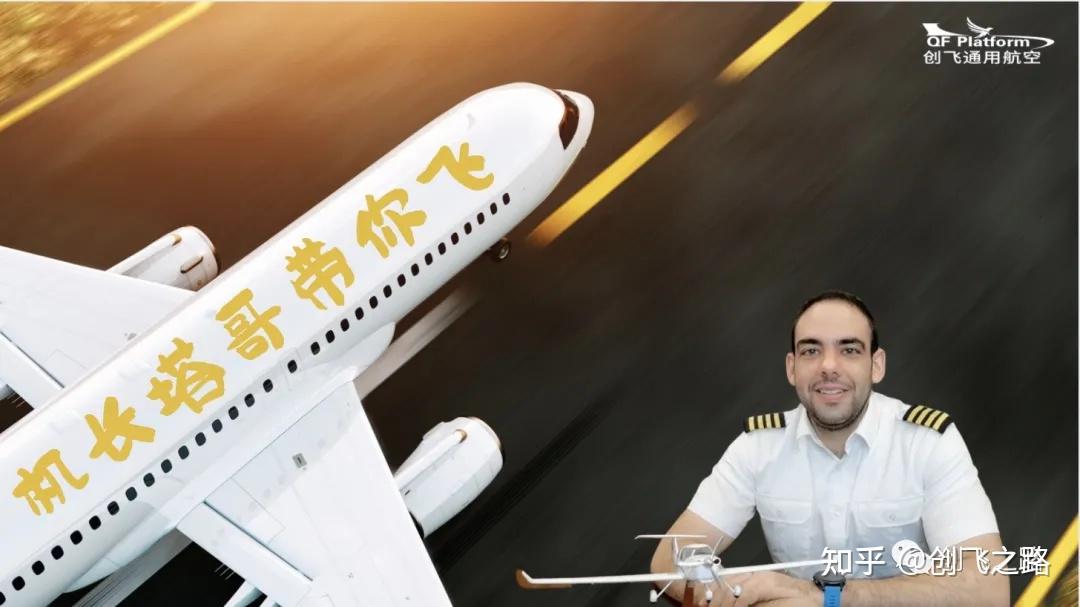 趣味课堂aclasswithtato第五期全静压系统pitotstaticsystem