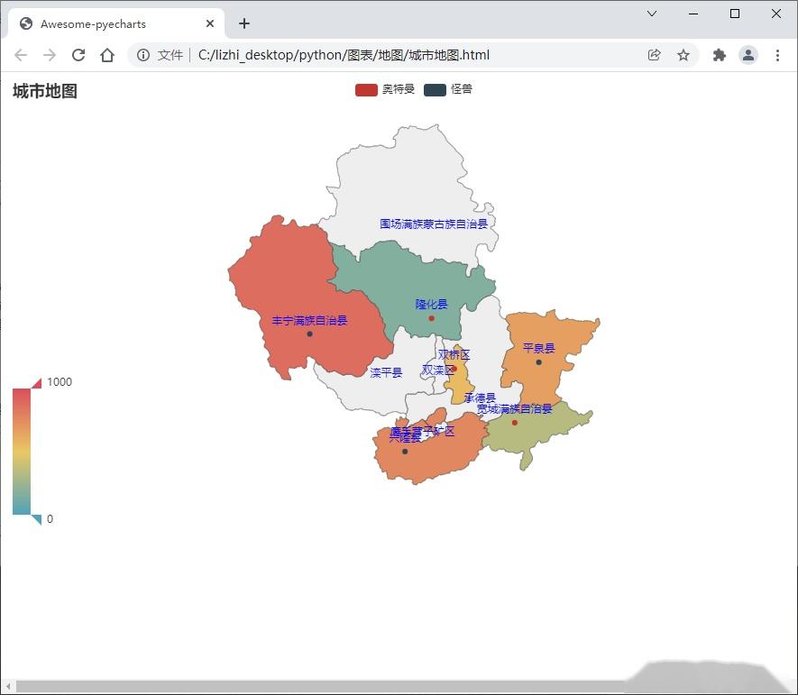 Python 地图篇 - 使用pyecharts绘制世界地图、中国地图、省级地图、市级地图实例详解 - 知乎
