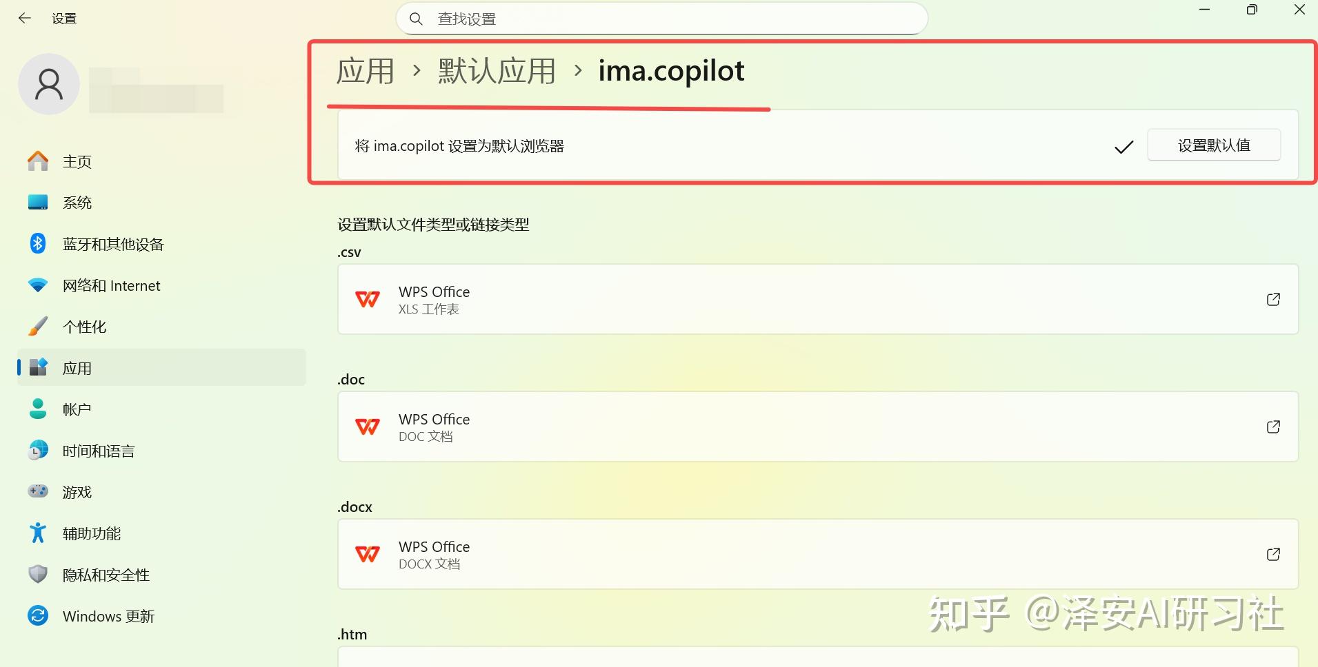 Ima Sign In IMA这几个“不起眼”的小功能,帮你效率值翻倍 - 知乎