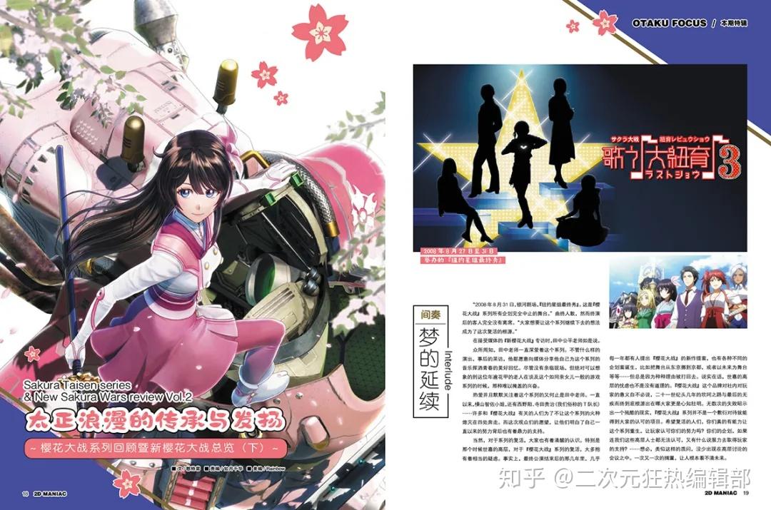 心事重重,郁郁寡欢的都市人啊文:完蛋了的国王【萌之绘师】"彩虹