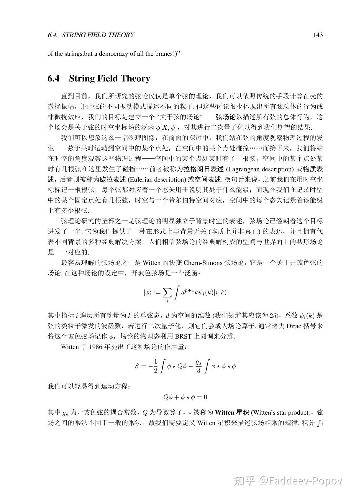 简明弦理论（6）-M理论导论 - 知乎