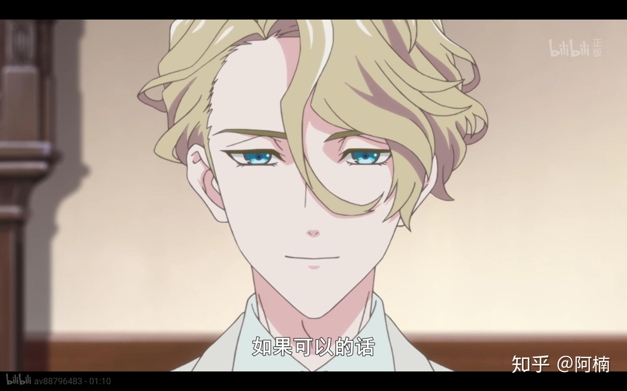 动漫里的温柔男生有哪些