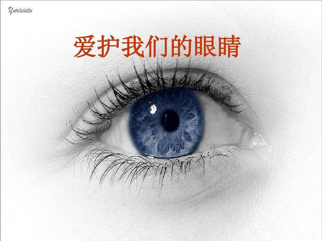 孩子眼睛畏光当妈妈的该怎么办？ - 知乎