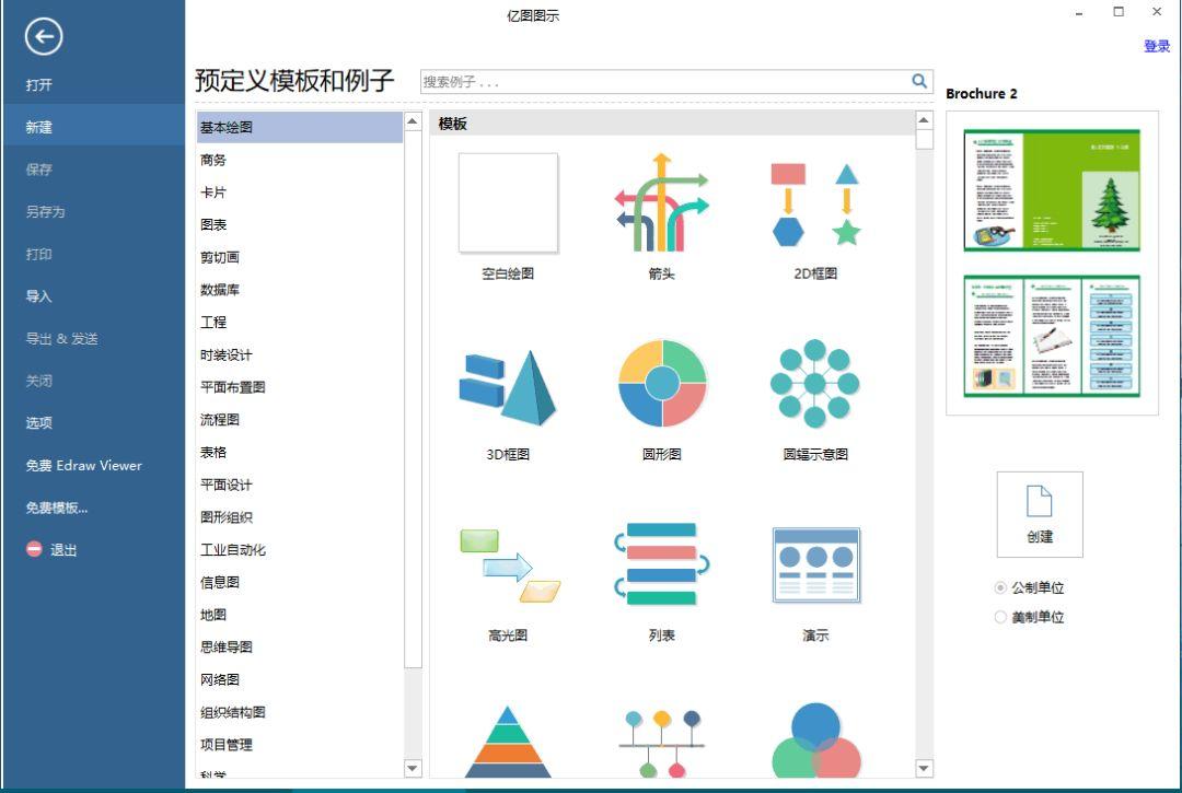 支持免登陸網盤賬號解析分享鏈接下載,支持百度網盤網絡資源搜索並