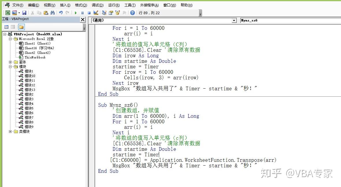 Vba 113 vba 