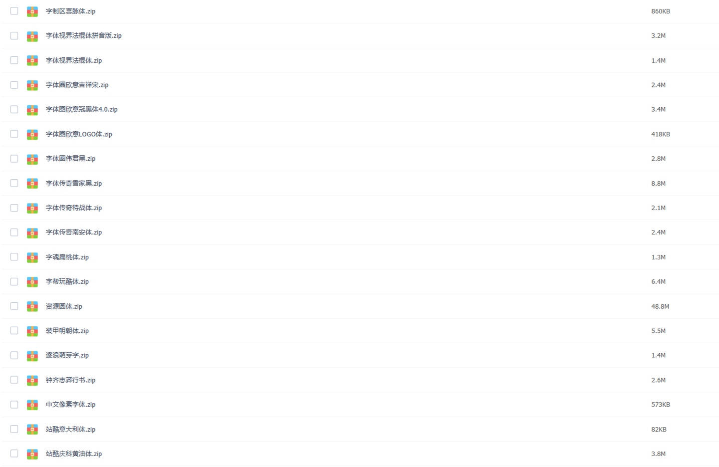 字体搬运工- 免费商用字体都在这。 - 知乎