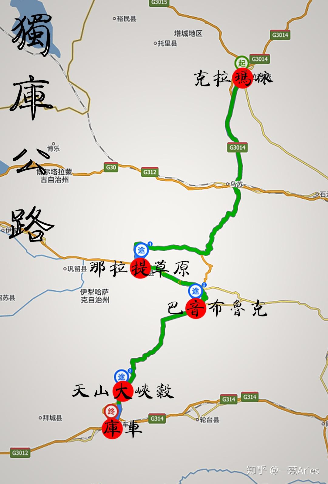 独库公路示意图图片