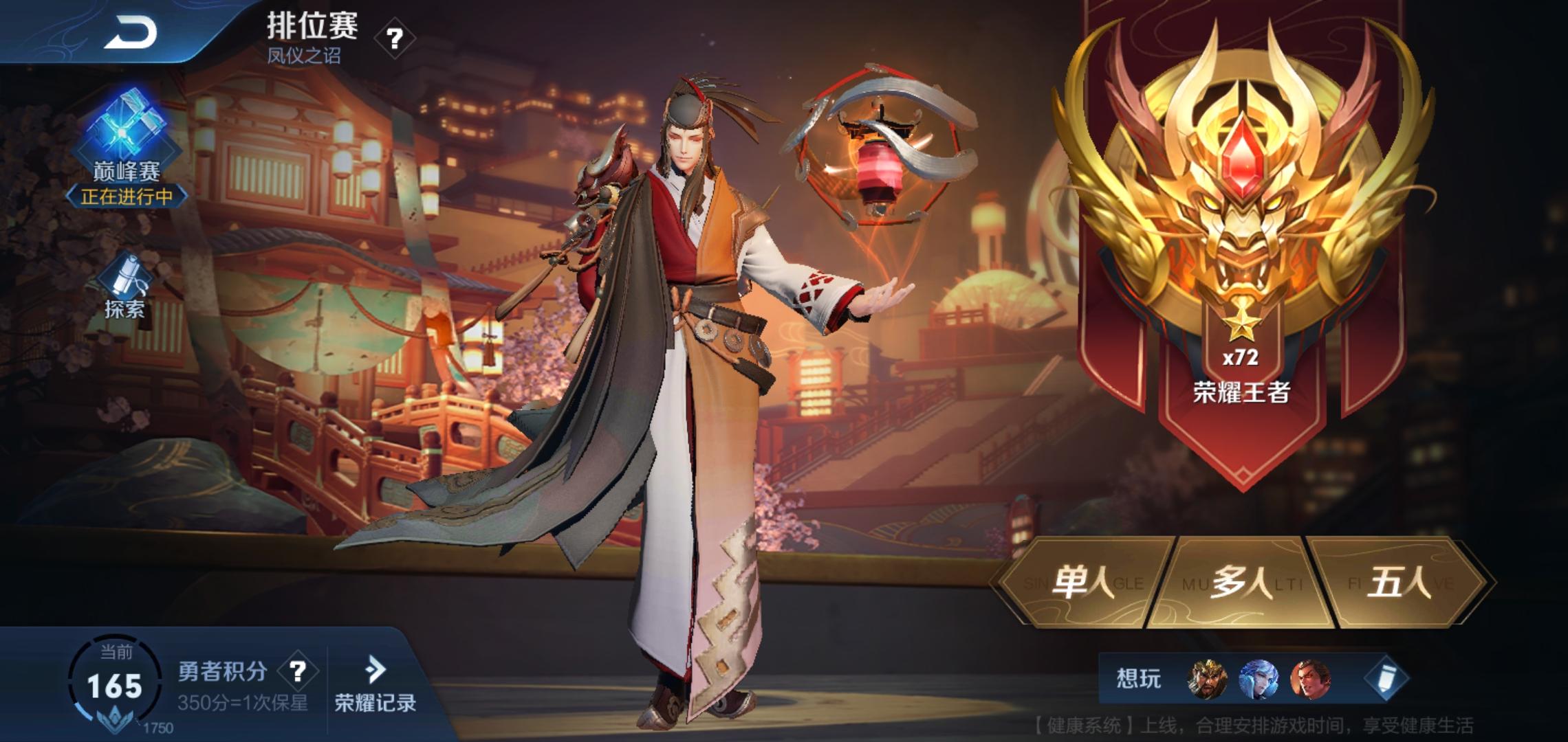如何快速获得老夫子圣诞皮肤视频 v2-d2b7f55cd73614e0ce8011864ab54799_r.jpg