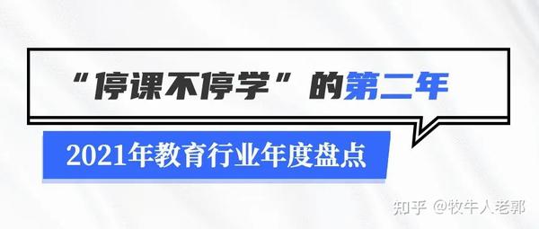 关于校外培训机构停课通知_教育校外培训停止通知_教育部关于校外培训机构停课的通知