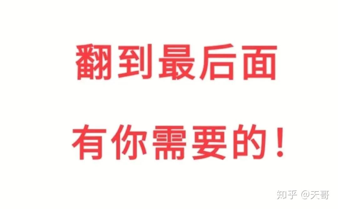 闲鱼排名规则_博饼规则